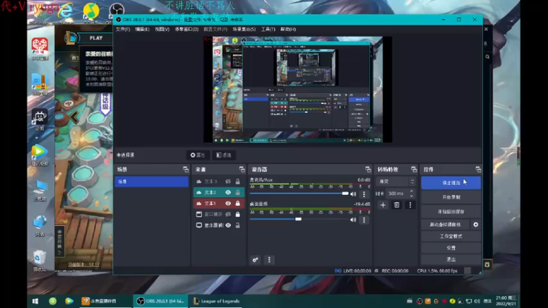 【2022-09-21 21点场】内涵段子丶影子c：艾克凯隐男刀打野教学 学会三天上钻