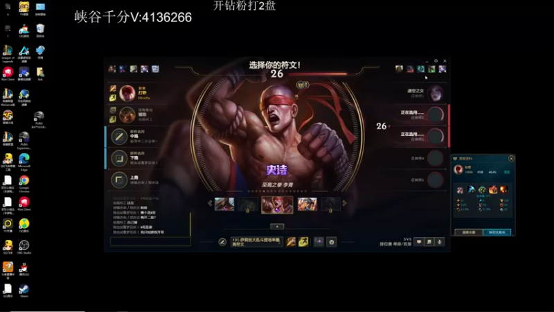 【2022-09-21 21点场】KZH盲僧：国服第一盲僧神！大师教学