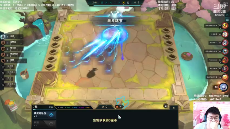 【2022-09-22 13点场】狮子的ak：备赛时间，火力全开！