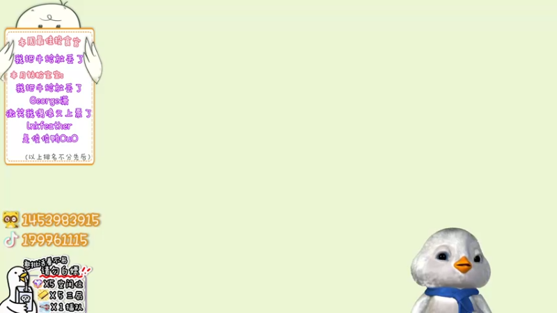 【2022-09-21 21点场】内只鹅：【小奶团】我也不想当憨憨啊