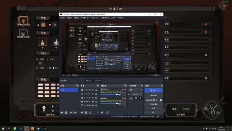 【2022-09-22 19点场】双木zzz：下班游戏时间2332808