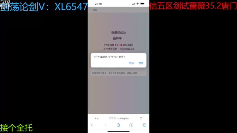 【2022-09-21 21点场】乐乐阿ovo：全职业论剑之五毒11111
