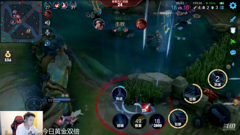 【2022-09-22 21点场】韩跑跑ovo：差一把巅峰第一