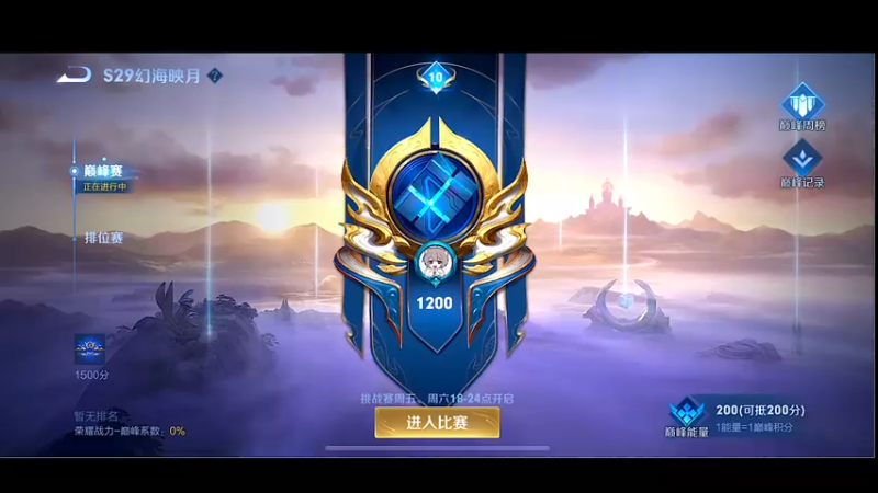 【2022-09-22 17点场】自小语：白银双倍 冲赛季第一天国服