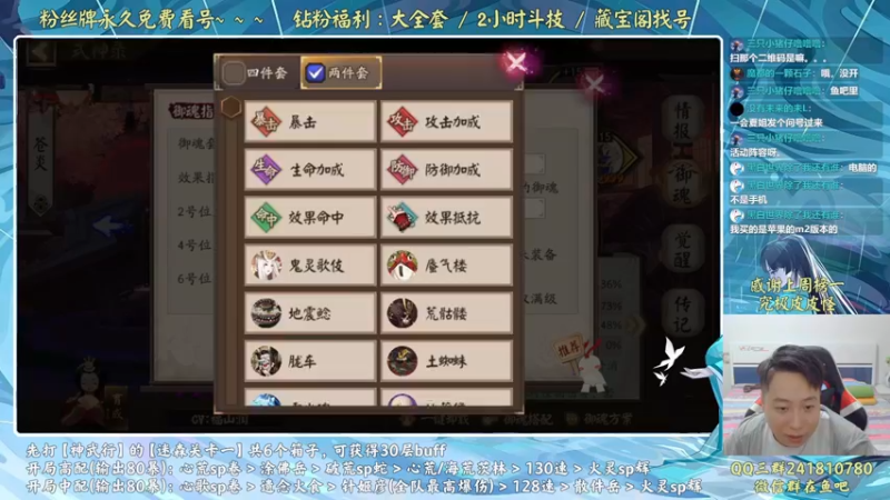 【2022-09-21 21点场】血墨丶：血墨：全能做号king！