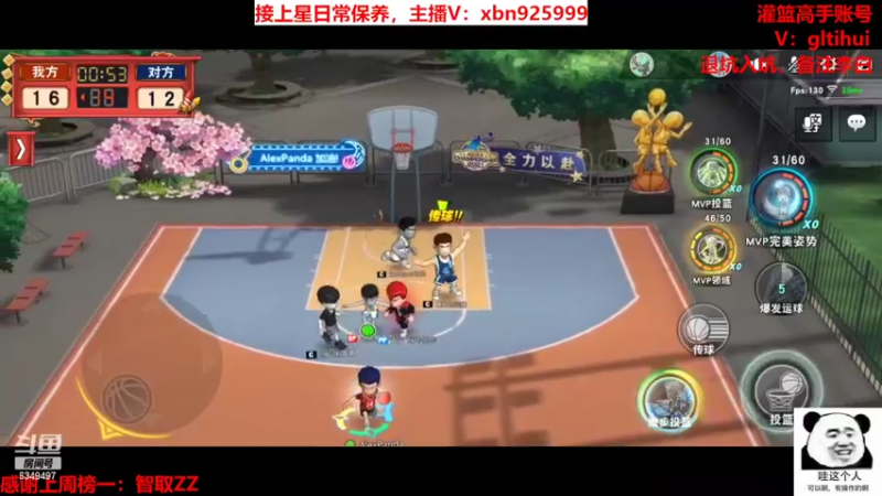 【2022-09-22 17点场】Lv丶李白：快来保养啦！