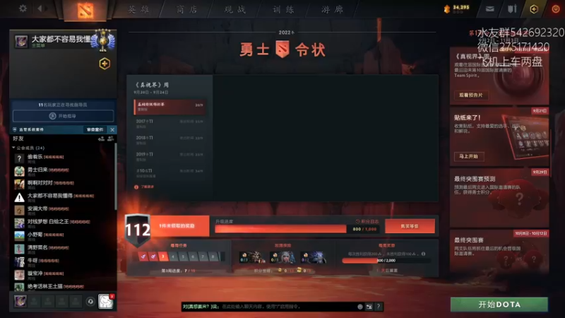 【2022-09-21 09点场】小粥泥浆：关键词:双倍亲密 健康又阳间