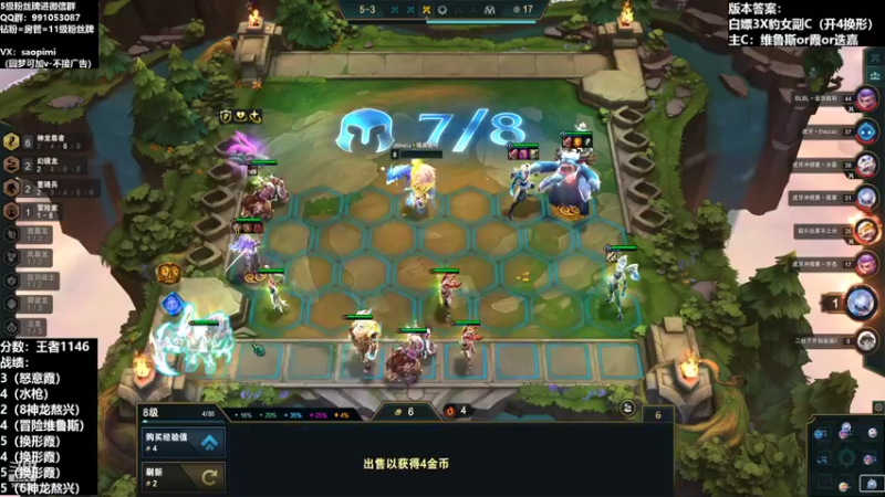 【2022-09-21 23点场】骚皮迷呀：版本答案：换形霞