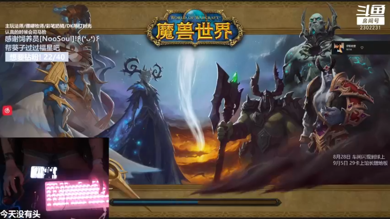 【2022-09-21 21点场】加奈葵：[葵葵子] 双倍亲密度!3200低手法师
