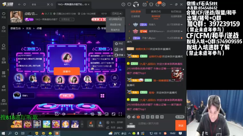 【2022-09-22 19点场】白鲨石头丶：背包的星光可以刷一刷了，双倍～