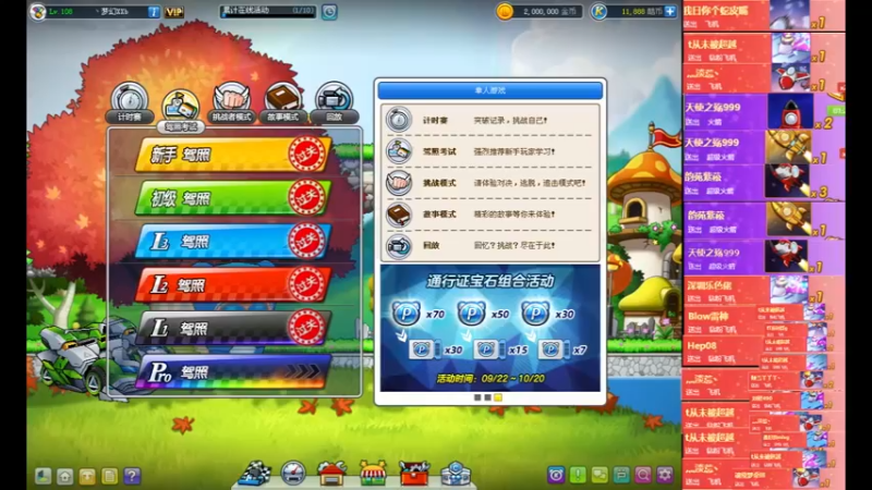【2022-09-22 19点场】AMGXX：跑车········