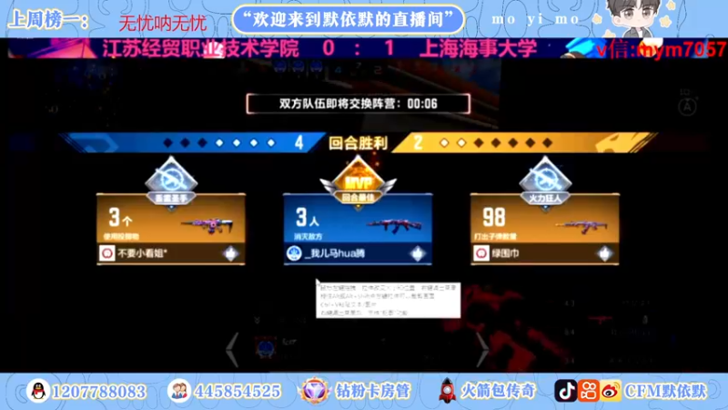 【2022-09-18 19点场】默依默：【开通通行证获得毁灭皮肤】