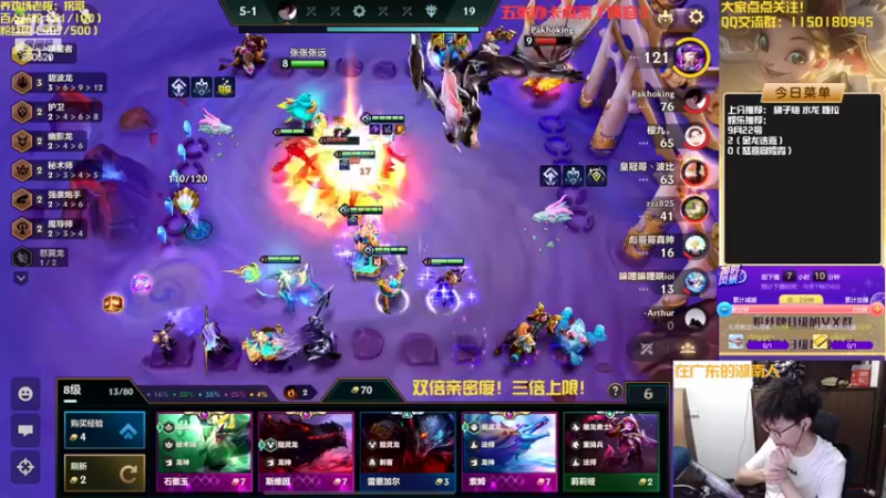 【2022-09-22 12点场】不太纯洁的Ccj：先上王者再整活！开干！！！