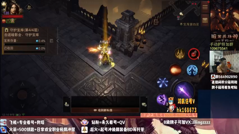 【2022-09-22 12点场】紫灵z：紫灵:中午先守守宝库