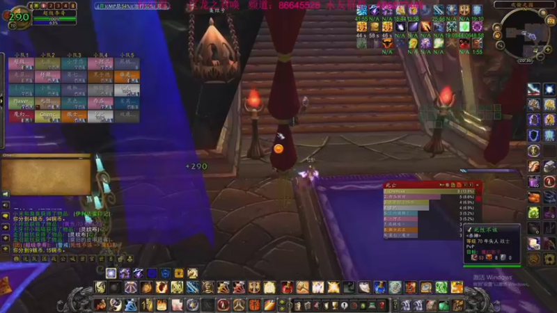 【2022-09-22 20点场】主播温州炮哥：巫妖王之怒见，最后一个cd了