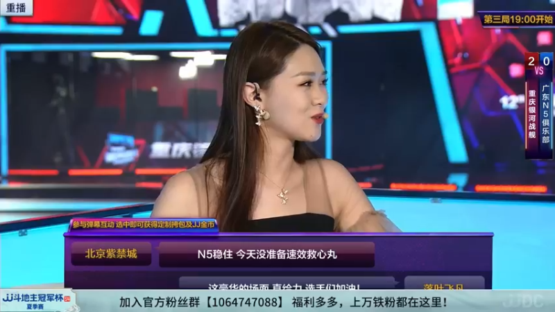 【2022-09-22 03点场】JJ斗地主官方：经典战役回顾 488743 488743