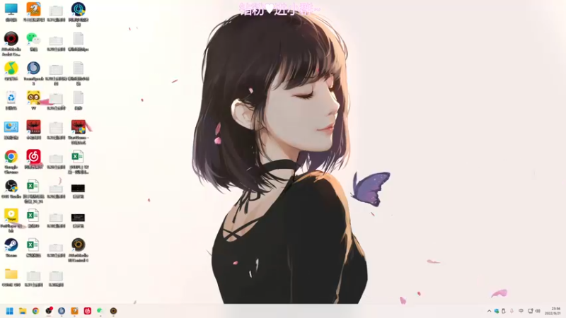 【2022-09-21 23点场】解说嘟师傅：顶级单人解说OB俱乐部训练赛~