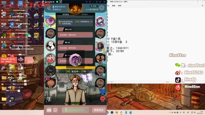 【2022-09-22 00点场】Nine95nn：【小5】今天一元粉丝牌！