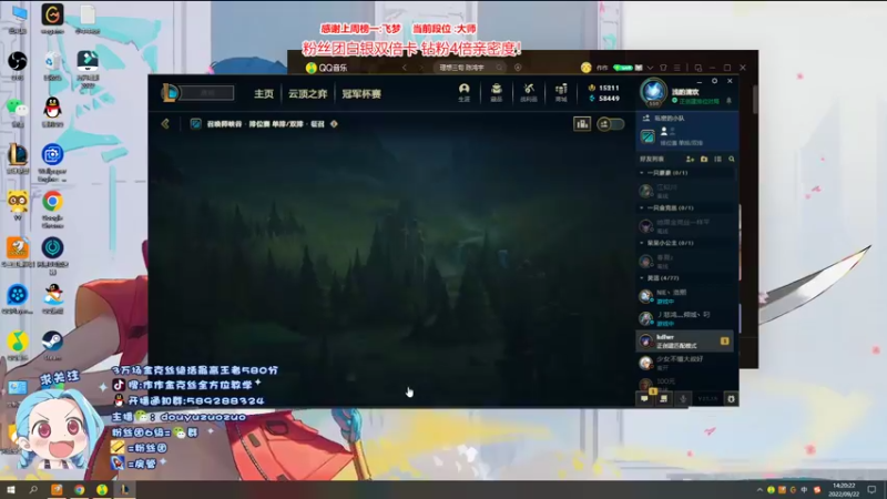 【2022-09-22 14点场】作作金克丝：作作金克丝:疾跑萝莉的奥秘