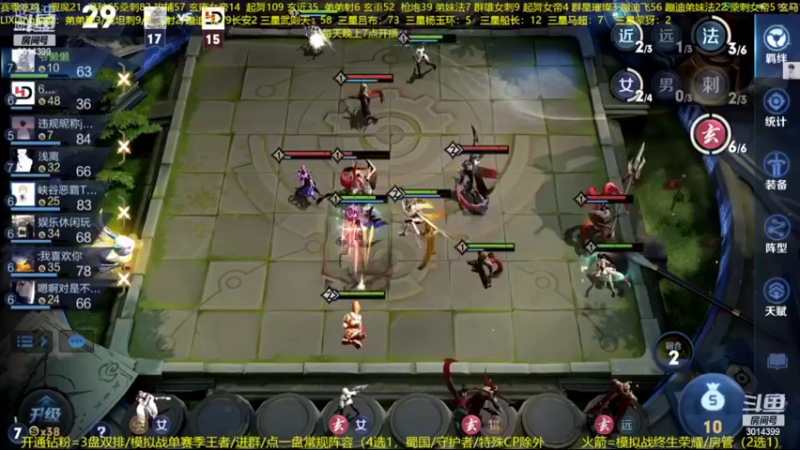 【2022-09-22 05点场】甄知棒：吕布婉儿1V10，声法枪炮魔坦刺