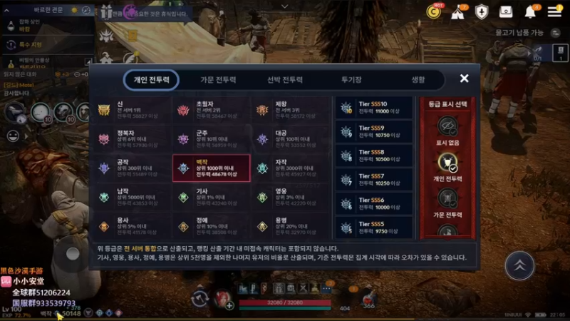 【2022-09-21 21点场】安堂丶：德利堪新地图