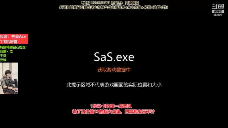 【2022-09-22 20点场】芒果Ace：屠皇！恐怖非对称