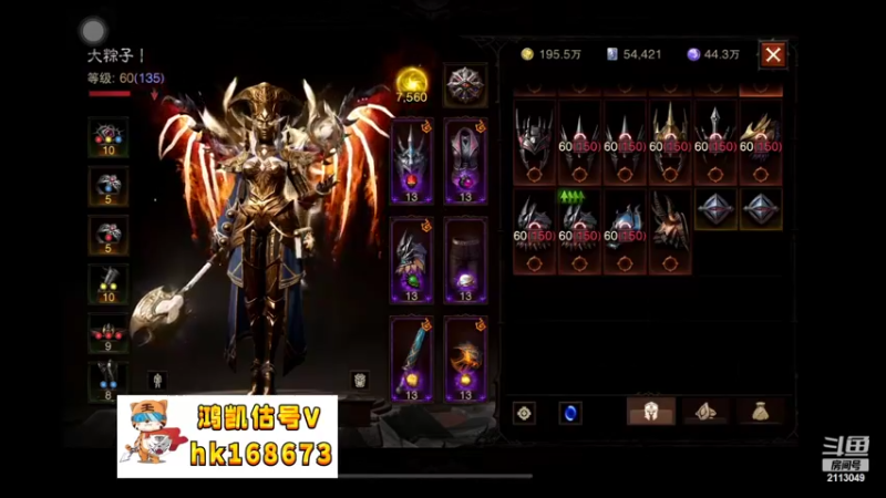 【2022-09-22 11点场】紫灵z：紫灵:国服首通150层！