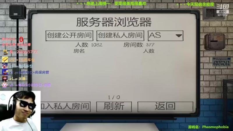 【2022-09-21 15点场】100大人：恐鬼症 千场主播 带你原地起飞