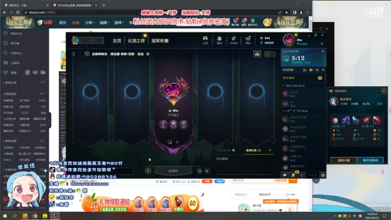 【2022-09-22 16点场】作作金克丝：作作金克丝:疾跑萝莉的奥秘