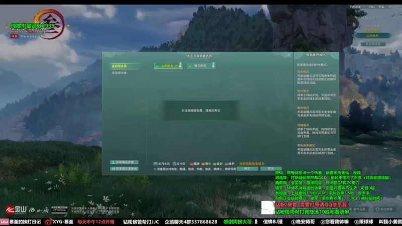 【2022-09-22 16点场】慕堇丶：玩弄刀宗第一视角！