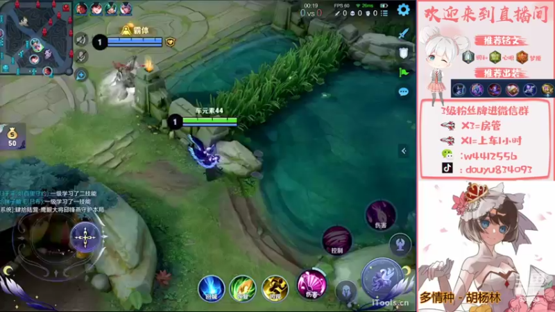 【2022-09-22 15点场】小飞Avery：新赛季 小乔单排上王者