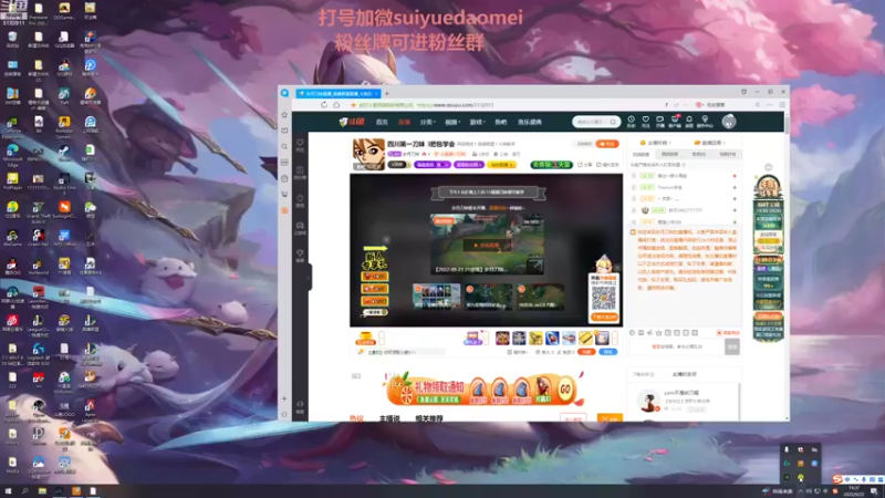 【2022-09-22 19点场】岁月刀妹：四川第一刀妹 3把包学会