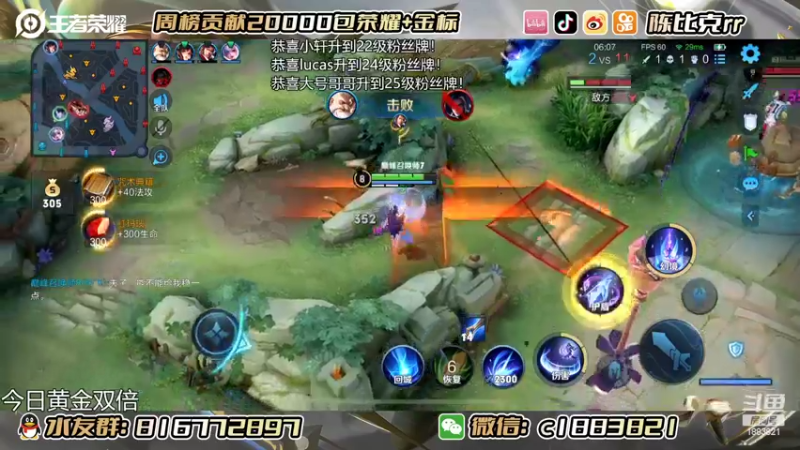 【2022-09-22 13点场】陈比克rr：百分百胜率冲国服第一海月