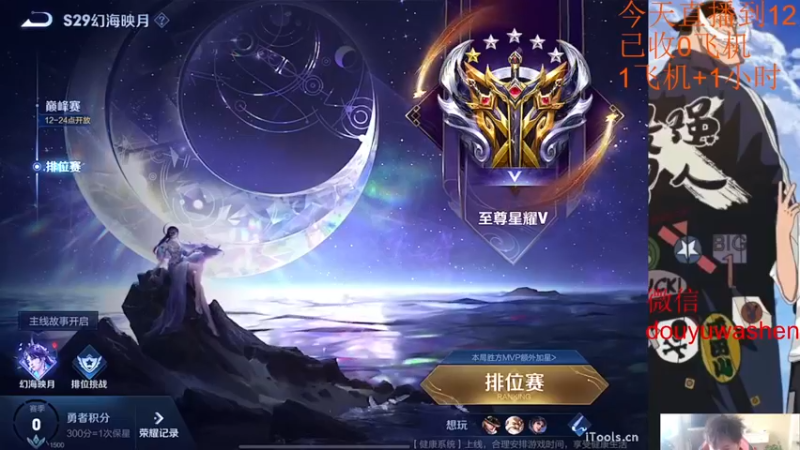 【2022-09-22 13点场】小小青蛙笑i：蛙神：天下第一浪