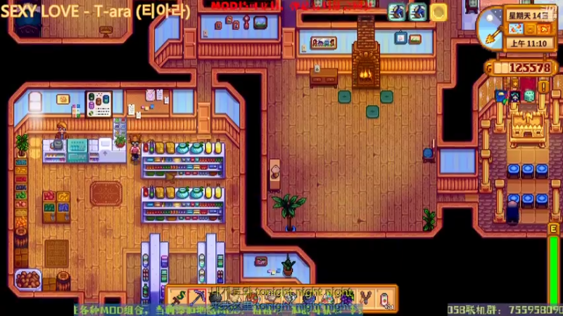 【2022-09-20 16点场】无智的旋律：旋律的联机大厅