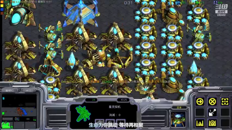 【2022-09-22 10点场】星际DSA联赛：天使风暴專業版™️