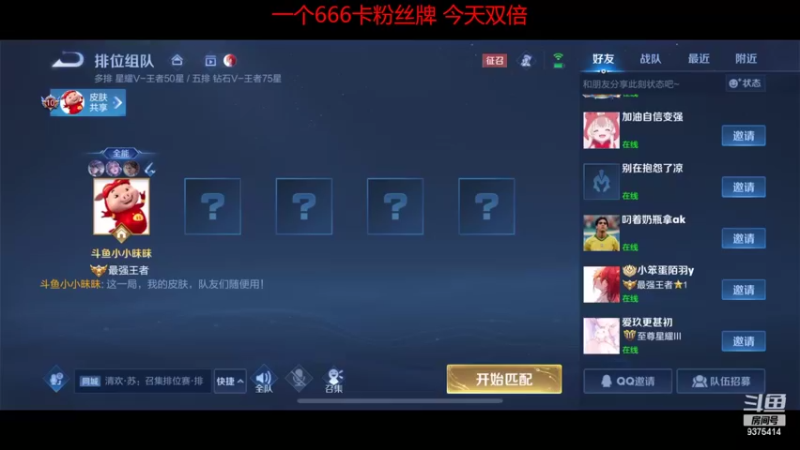 【2022-09-22 14点场】昧昧不是妹妹：享受每一局游戏