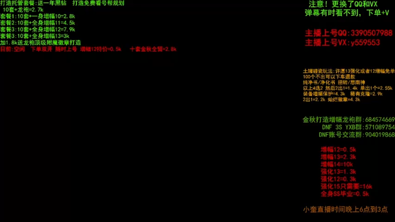 【2022-09-22 08点场】红眼小奎：金秋打造毕业增幅 土罐碰瓷