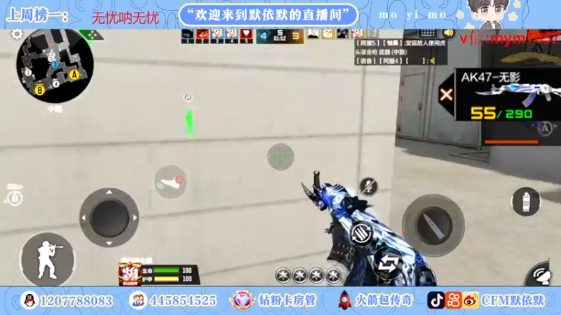 【2022-09-18 17点场】默依默：【开通通行证获得毁灭皮肤】