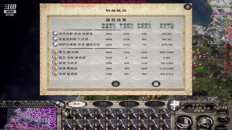 【2022-09-22 21点场】附属掌旗官：【宁凡代播】03调试版23.95拜占庭
