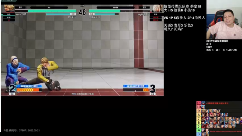 【2022-09-21 21点场】格鬦家大口：憧憬传媒独家冠名！ 42112