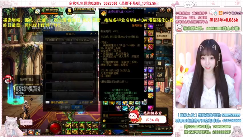 【2022-09-22 12点场】小雅妹妹m：♥️碰瓷增幅强化土罐，战神、白图不排队❥