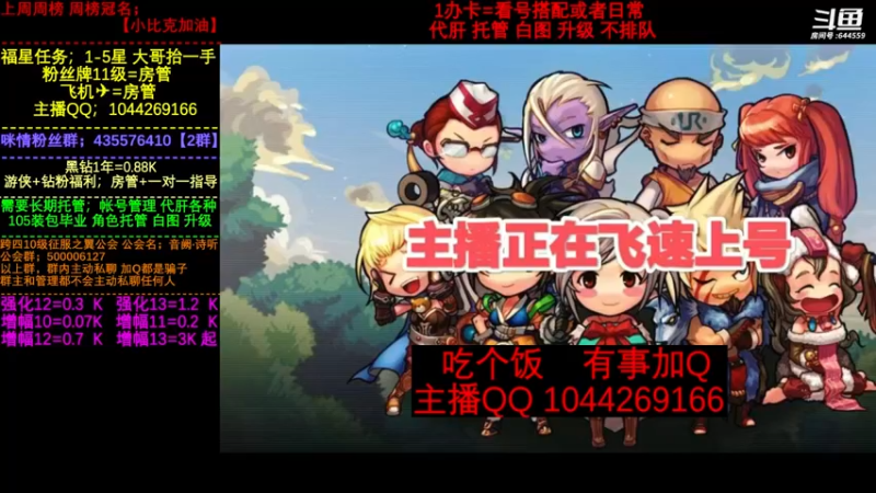 【2022-09-21 18点场】DNF咪情：国服2指励志主播: 一个人的奥兹玛。