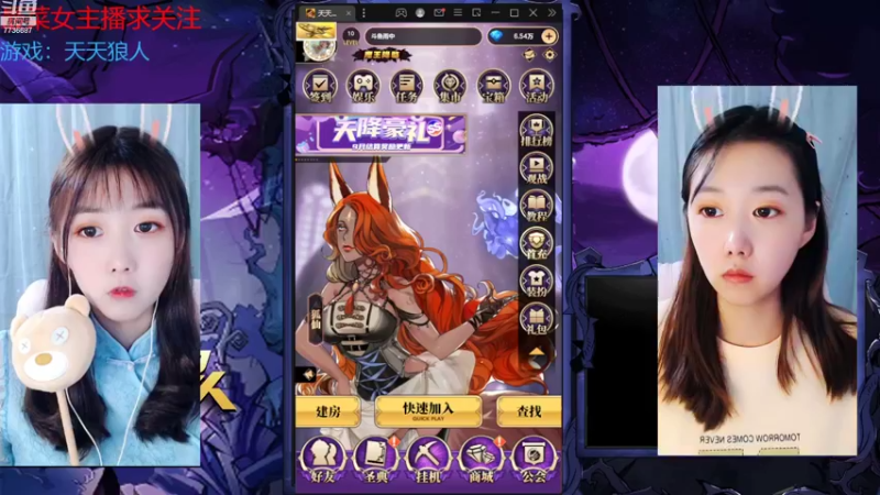 【2022-09-21 19点场】停留在雨中Cium：#天天狼人#来了