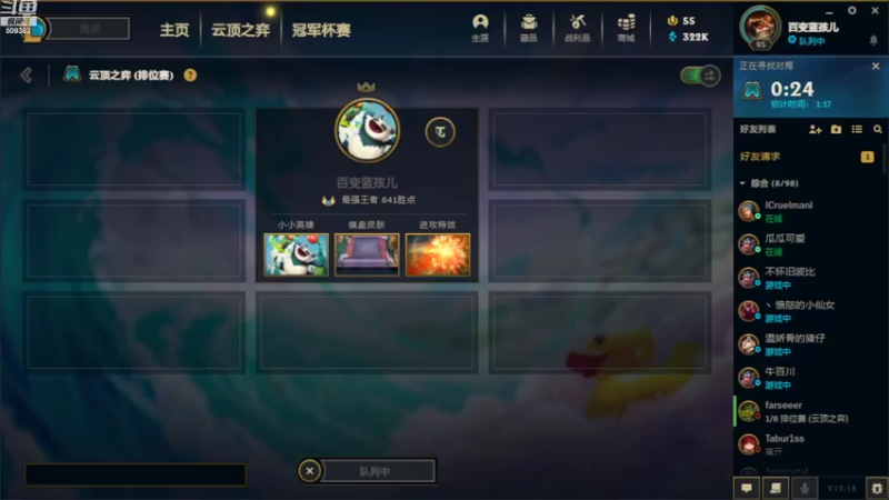 【2022-09-22 15点场】Cpt小醒目：醒目：没麦，冲千分