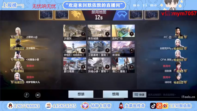 【2022-09-17 18点场】默依默：【开通通行证获得毁灭皮肤】