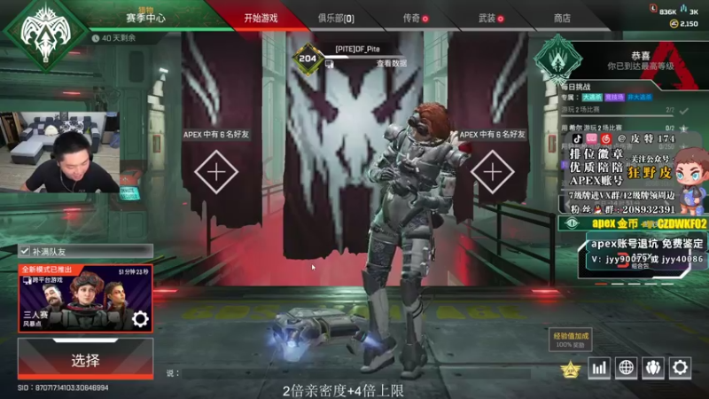 【2022-09-22 03点场】皮特174：罗芭传家宝耍一耍