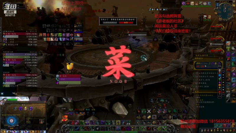 【2022-09-21 22点场】许言0407：许老板：恶魔猎手大秘境