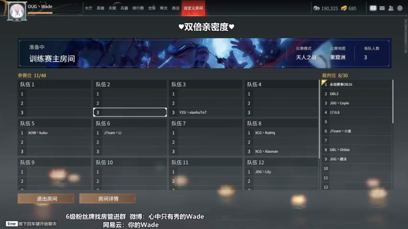 【2022-09-22 13点场】WadeOvO丶：暂居第一双倍亲密度♥