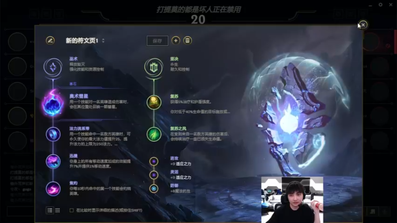 【2022-09-22 20点场】WE丶xiyeoo：lbl就在今天